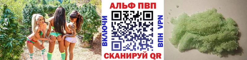 Альфа ПВП Соль  Купить где  Тихвин 