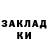 КЕТАМИН VHQ jeon leen