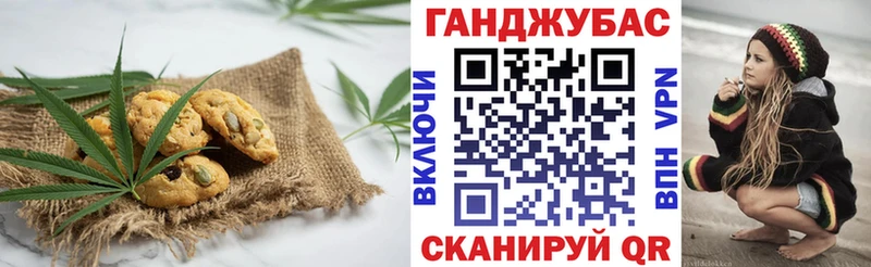 Cannafood конопля  Купить закладки  Тихвин 