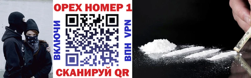 Купить  Тихвин  КОКАИН VHQ 
