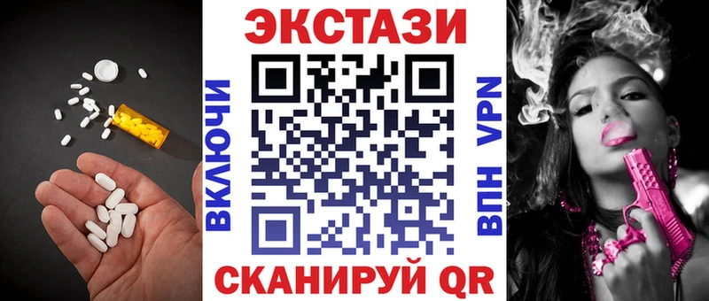 Ecstasy MDMA  Купить закладки  Тихвин 