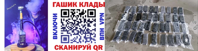 ГАШ 40% ТГК  Купить  Тихвин 