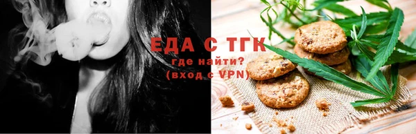 стафф Белокуриха