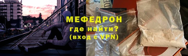 стафф Белокуриха