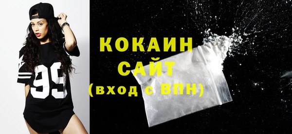 стафф Белокуриха