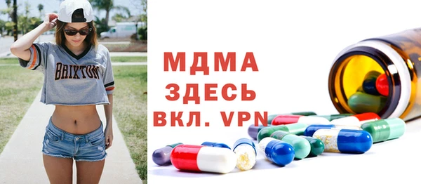 мдпв Беломорск