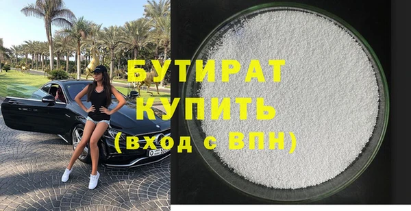 индика Белоозёрский