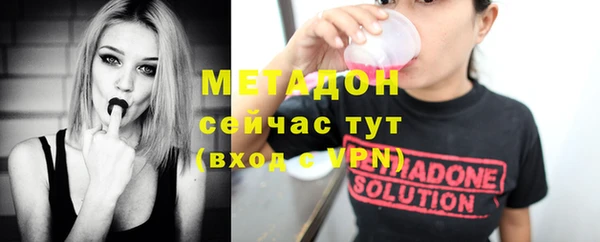 не бодяженный Балабаново