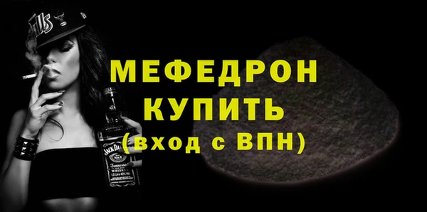 стафф Белокуриха