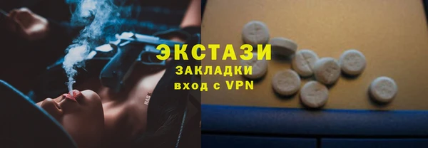 стафф Белокуриха