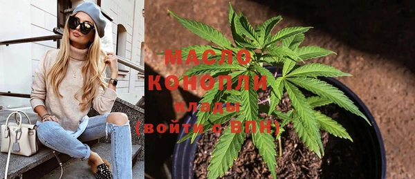 стафф Белокуриха