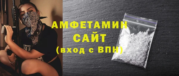 стафф Белокуриха
