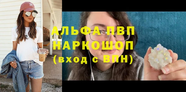 стафф Белокуриха