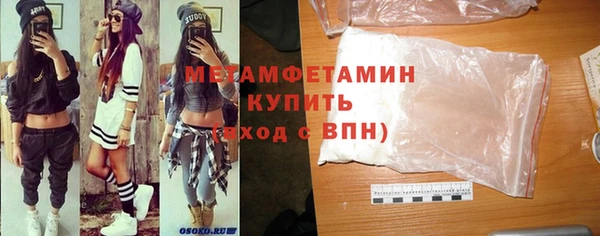 стафф Белокуриха