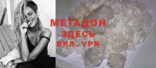 стафф Белокуриха