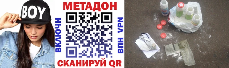 МЕТАДОН мёд  Купить где  Тихвин 