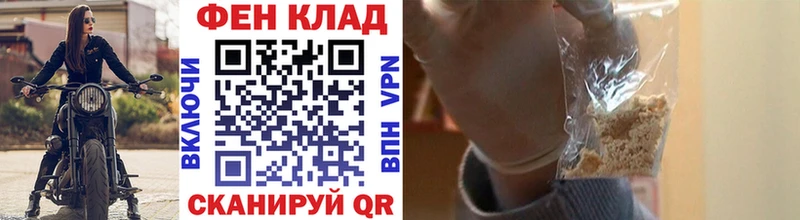 Купить  Тихвин  Первитин пудра 