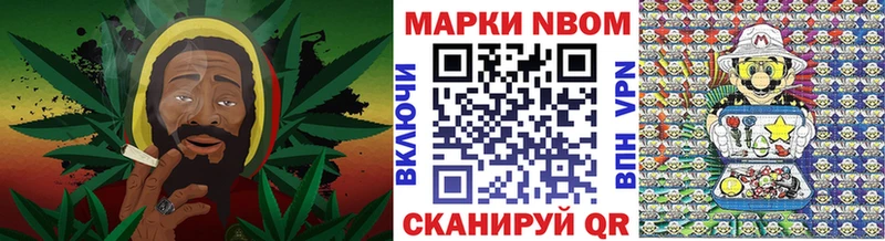 Марки NBOMe 1500мкг  Купить закладки  Тихвин 
