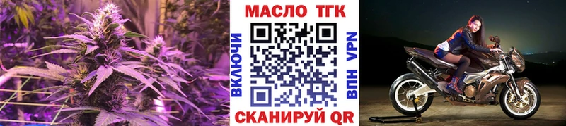 Дистиллят ТГК THC oil  Купить  Тихвин 